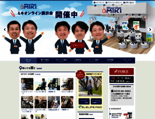 kurumaisu-miki.co.jp screenshot