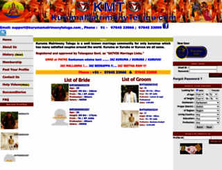 kurumamatrimonytelugu.com screenshot