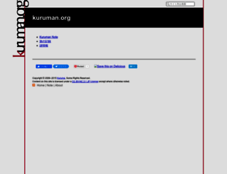 kuruman.org screenshot