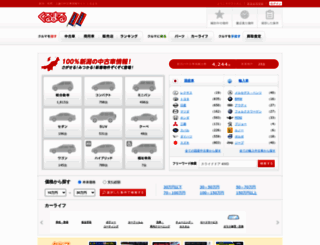 kurumaru.com screenshot