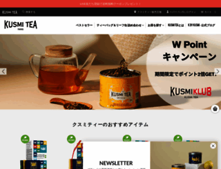 kusmitea.jp screenshot