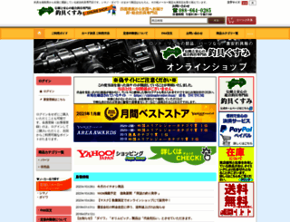 kusumi-f.com screenshot