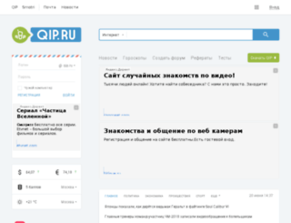 kutano.nm.ru screenshot