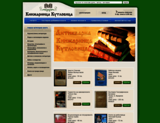 kutlovica.com screenshot