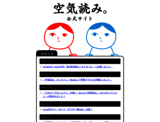 kuukiyomi.com screenshot
