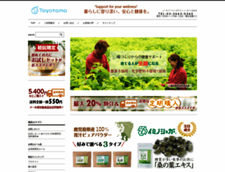 kuwa-tama.jp screenshot