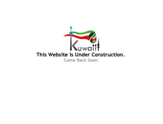 kuwaiit.com screenshot