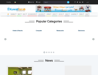 kuwait-local.herokuapp.com screenshot