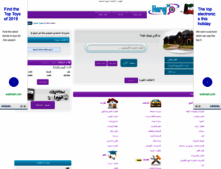 kuwait.haraj24.info screenshot