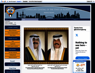 kuwaitconsulate.org.hk screenshot