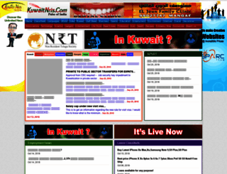 kuwaitnris.com screenshot