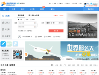 kuxun.com screenshot