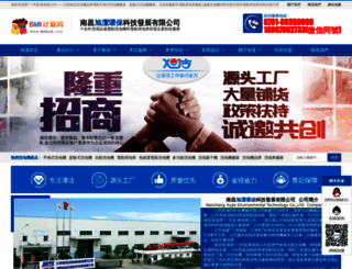 kuyingyuan.com screenshot