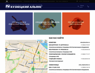 kuzalians.ru screenshot