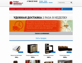 kuzbassmebel.ru screenshot