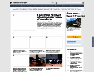 kuzbassnews.ru screenshot