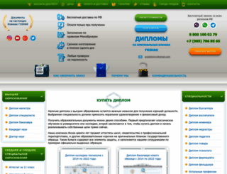 kuzspa.ru screenshot