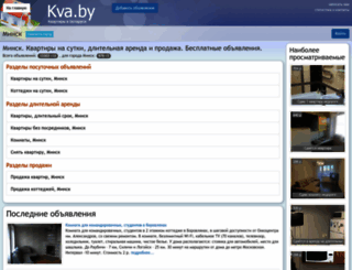 kva.by screenshot