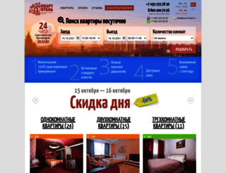 kvart-hotel.ru screenshot