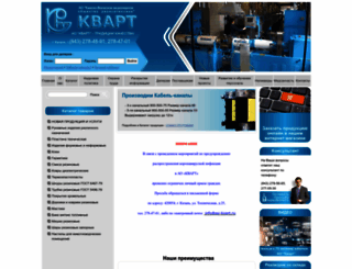 kvart-rti.ru screenshot