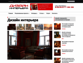 kvartir-design.ru screenshot