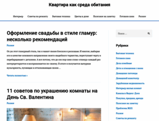 kvartira-box.ru screenshot
