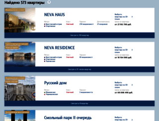 kvartira-lux.ru screenshot