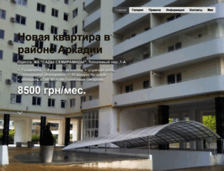 kvartira-odessa.com screenshot