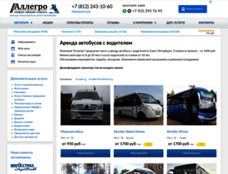 kvartira-peterburg.ru screenshot