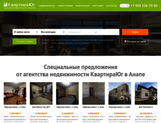 kvartirayug.ru screenshot