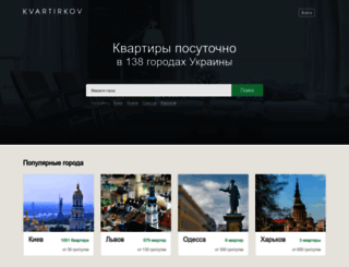 kvartirkov.com screenshot