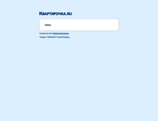kvartirochka.ru screenshot