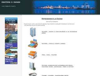kvartiry-v-kazani.ru screenshot