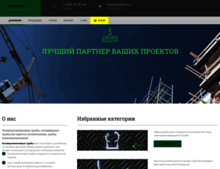 kvatplast.ru screenshot