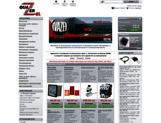 kvazer.com screenshot