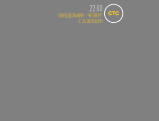 kvest.ctc.ru screenshot