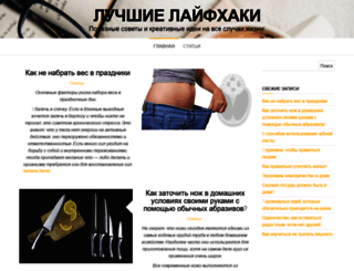 kvilit.ru screenshot