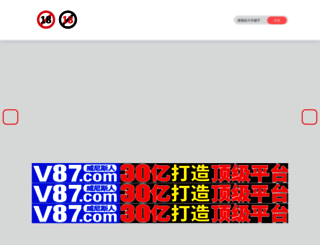 kvkirandul.com screenshot