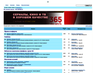 kvm-fan.forum24.ru screenshot