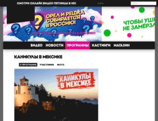 kvm1.friday.ru screenshot