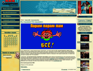 kvner.ru screenshot