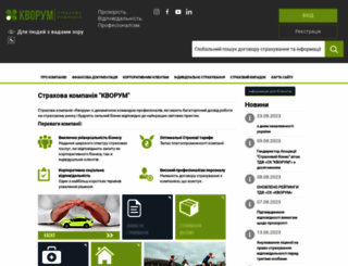 kvorum.com.ua screenshot