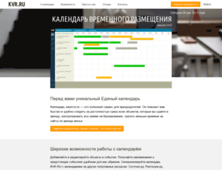 kvr.ru screenshot