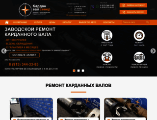 kvs-msk.ru screenshot