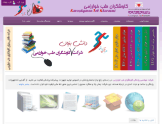 kvteb.com screenshot