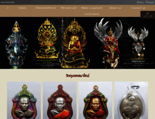 kwan-pra.com screenshot