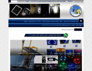 kwtsolar.com screenshot