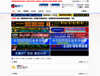 kxdao.net screenshot