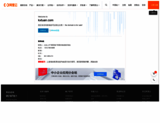 kxtuan.com screenshot