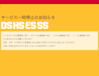 ky-d-s.jp screenshot